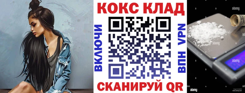 Cocaine 99%  Первоуральск 