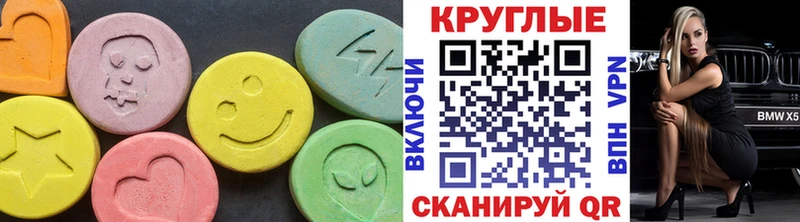 ЭКСТАЗИ бентли Первоуральск