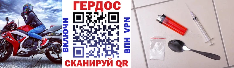 кракен зеркало  Первоуральск  shop Telegram  ГЕРОИН герыч 