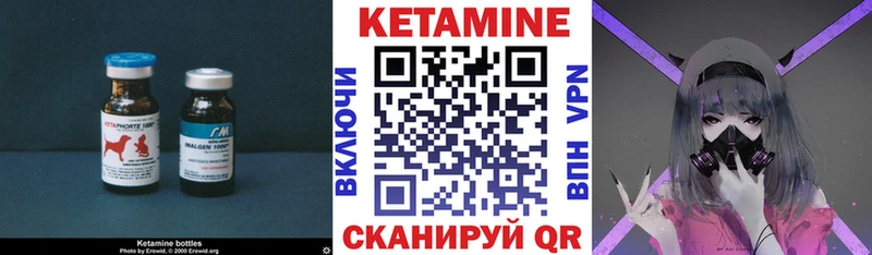КЕТАМИН ketamine  маркетплейс наркотические препараты  Первоуральск  ОМГ ОМГ tor 