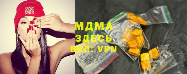 прущая мука Бугульма