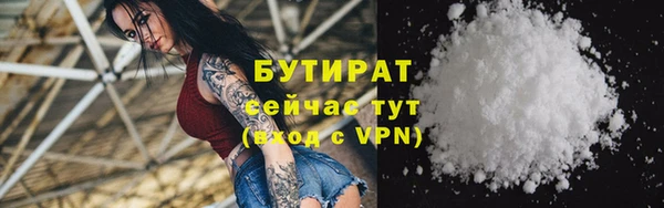 прущая мука Бугульма