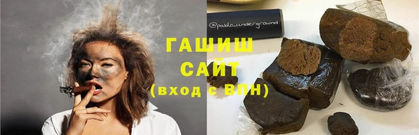 прущая мука Бугульма