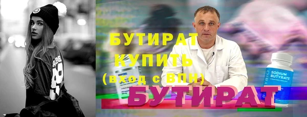 2c-b Бородино