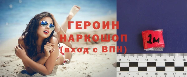 гидра Бронницы