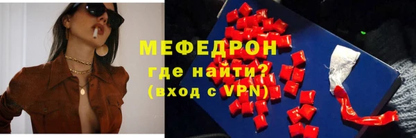 гидра Бронницы