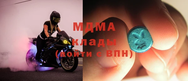 2c-b Бородино