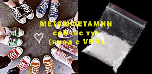 прущая мука Бугульма