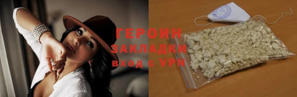2c-b Бородино