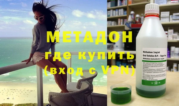 прущая мука Бугульма