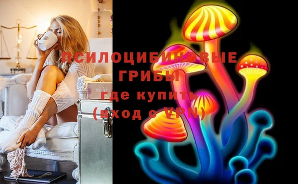 прущая мука Бугульма