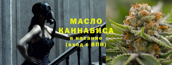 прущая мука Бугульма