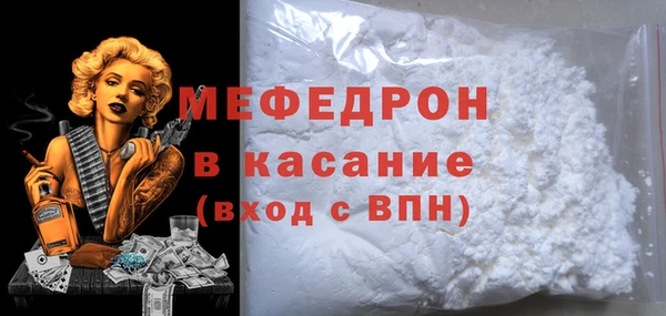 гидра Бронницы
