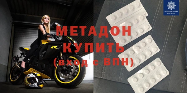 прущая мука Бугульма