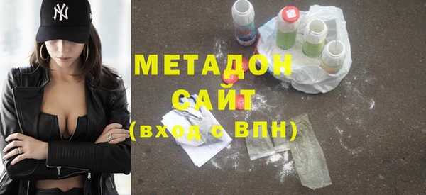 гидра Бронницы
