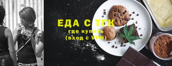 2c-b Бородино