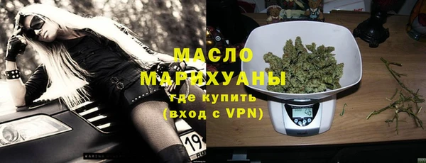 прущая мука Бугульма