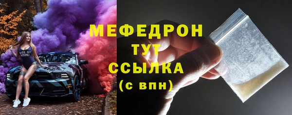 прущая мука Бугульма