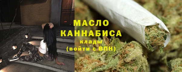 прущая мука Бугульма