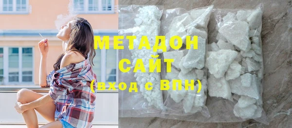 2c-b Бородино