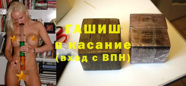 прущая мука Бугульма