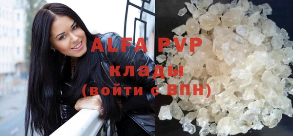 прущая мука Бугульма