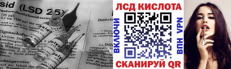 Лсд 25 экстази кислота  Первоуральск 