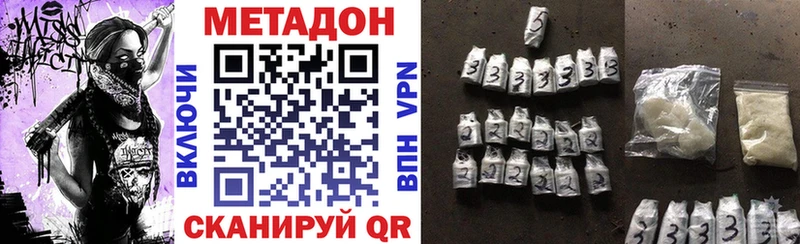 ссылка на мегу ONION  Первоуральск  Метадон мёд 