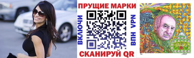 Марки 25I-NBOMe 1,5мг  Первоуральск 