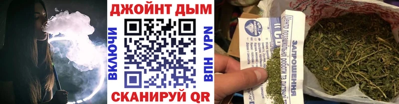 KRAKEN ссылка  даркнет сайт  Первоуральск  Канабис Ganja 